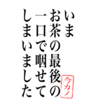 【今カノ】カノジョの細かすぎる今/特大（個別スタンプ：35）