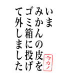 一言アレンジ【今カノ】無駄構文（個別スタンプ：36）