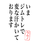 一言アレンジ【今カノ】無駄構文（個別スタンプ：37）