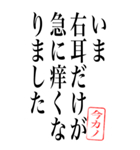 一言アレンジ【今カノ】無駄構文（個別スタンプ：38）