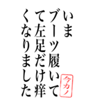 【今カノ】カノジョの細かすぎる今/特大（個別スタンプ：39）