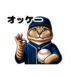 野球が大好きな猫（個別スタンプ：1）