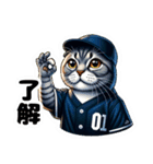 野球が大好きな猫（個別スタンプ：3）