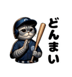 野球が大好きな猫（個別スタンプ：5）