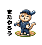 野球が大好きな猫（個別スタンプ：7）