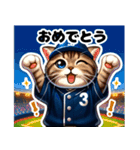 野球が大好きな猫（個別スタンプ：8）