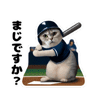 野球が大好きな猫（個別スタンプ：12）