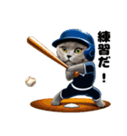 野球が大好きな猫（個別スタンプ：21）