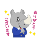 サイようくん（個別スタンプ：2）