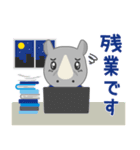 サイようくん（個別スタンプ：16）