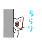 にゃうちゃんのおもしろスタンプ（個別スタンプ：7）