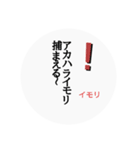 両生類・爬虫類【文字だけスタンプ】（個別スタンプ：2）