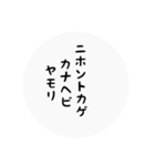 両生類・爬虫類【文字だけスタンプ】（個別スタンプ：5）