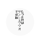 両生類・爬虫類【文字だけスタンプ】（個別スタンプ：17）