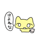 ねこちゃんと愉快な仲間たち4（個別スタンプ：18）