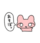 ねこちゃんと愉快な仲間たち4（個別スタンプ：34）