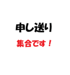 介護施設[夜勤現場]で使えるラインスタンプ（個別スタンプ：1）