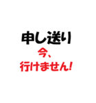 介護施設[夜勤現場]で使えるラインスタンプ（個別スタンプ：2）