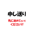 介護施設[夜勤現場]で使えるラインスタンプ（個別スタンプ：3）