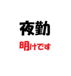 介護施設[夜勤現場]で使えるラインスタンプ（個別スタンプ：5）