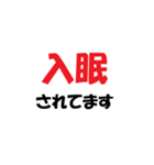 介護施設[夜勤現場]で使えるラインスタンプ（個別スタンプ：7）