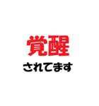 介護施設[夜勤現場]で使えるラインスタンプ（個別スタンプ：8）