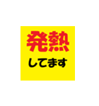 介護施設[夜勤現場]で使えるラインスタンプ（個別スタンプ：12）