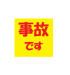 介護施設[夜勤現場]で使えるラインスタンプ（個別スタンプ：13）