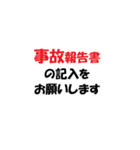 介護施設[夜勤現場]で使えるラインスタンプ（個別スタンプ：16）