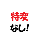 介護施設[夜勤現場]で使えるラインスタンプ（個別スタンプ：19）