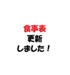 介護施設[夜勤現場]で使えるラインスタンプ（個別スタンプ：20）