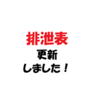 介護施設[夜勤現場]で使えるラインスタンプ（個別スタンプ：21）