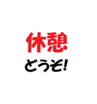 介護施設[夜勤現場]で使えるラインスタンプ（個別スタンプ：22）