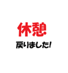 介護施設[夜勤現場]で使えるラインスタンプ（個別スタンプ：23）