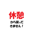 介護施設[夜勤現場]で使えるラインスタンプ（個別スタンプ：24）