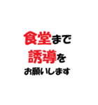 介護施設[夜勤現場]で使えるラインスタンプ（個別スタンプ：27）