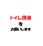 介護施設[夜勤現場]で使えるラインスタンプ（個別スタンプ：28）