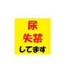 介護施設[夜勤現場]で使えるラインスタンプ（個別スタンプ：29）