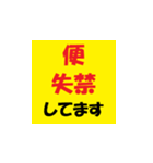 介護施設[夜勤現場]で使えるラインスタンプ（個別スタンプ：30）