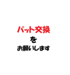 介護施設[夜勤現場]で使えるラインスタンプ（個別スタンプ：32）