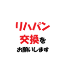 介護施設[夜勤現場]で使えるラインスタンプ（個別スタンプ：33）