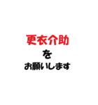 介護施設[夜勤現場]で使えるラインスタンプ（個別スタンプ：34）