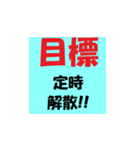 介護施設[夜勤現場]で使えるラインスタンプ（個別スタンプ：40）