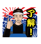 漁師のLINEスタンプ 2（個別スタンプ：4）