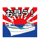 漁師のLINEスタンプ 2（個別スタンプ：5）