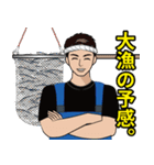 漁師のLINEスタンプ 2（個別スタンプ：6）