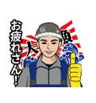 漁師のLINEスタンプ 2（個別スタンプ：9）