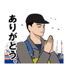 漁師のLINEスタンプ 2（個別スタンプ：13）