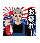 漁師のLINEスタンプ 2（個別スタンプ：14）