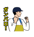 漁師のLINEスタンプ 2（個別スタンプ：19）